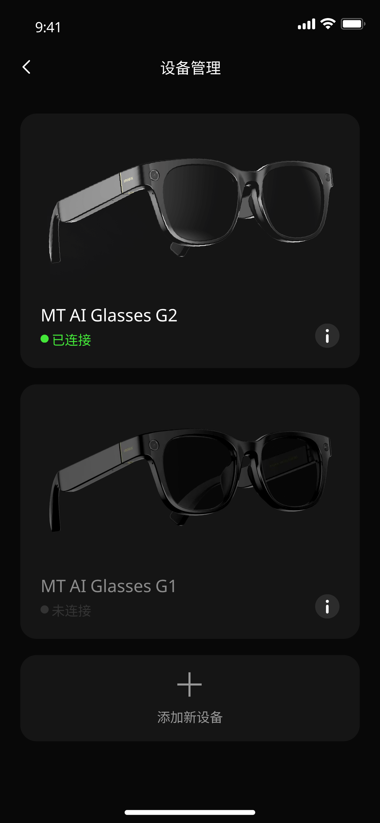 FUseAI 应用截图 2